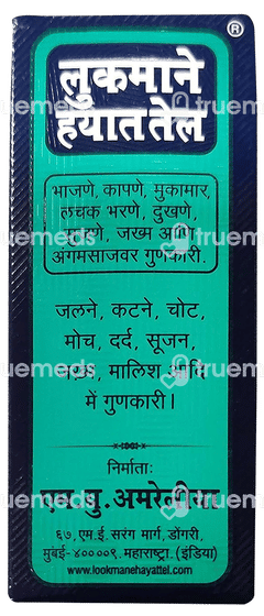 Lookman E Hayat Tel 200ml