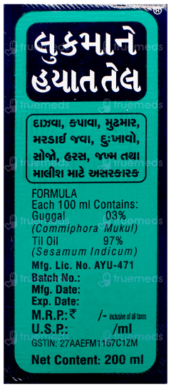 Lookman E Hayat Tel 200Ml