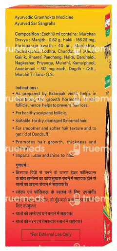 Baidyanath Mahabhringraj Tel 100ml