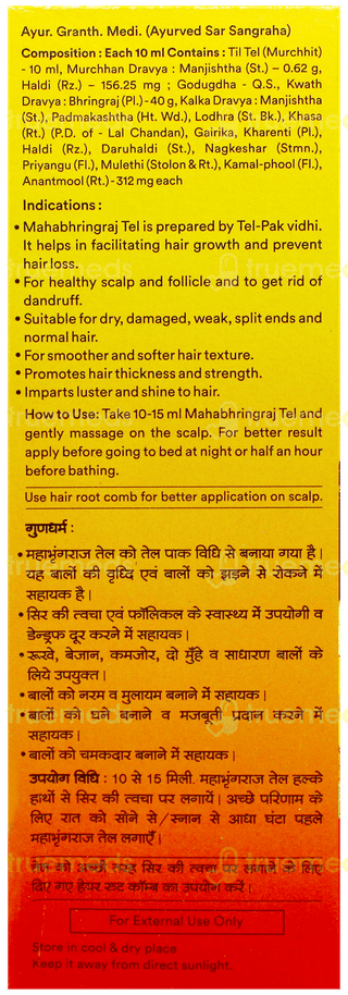 Baidyanath Mahabhringraj Tel 100ml