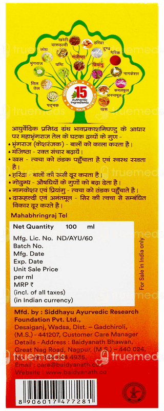 Baidyanath Mahabhringraj Tel 100ml