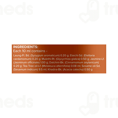 Jiva Ayurveda Oil Pulling 200 ML