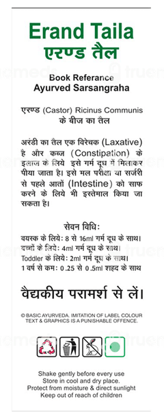 Basic Ayurveda Castor Oil 50ml