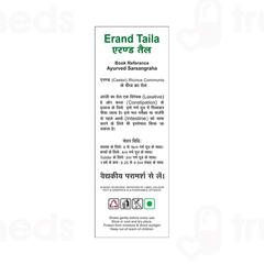 Basic Ayurveda Castor Oil 50ml
