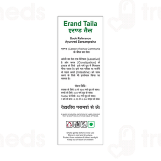 Basic Ayurveda Castor Oil 50ml