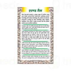 Basic Ayurveda Castor Oil 50ml