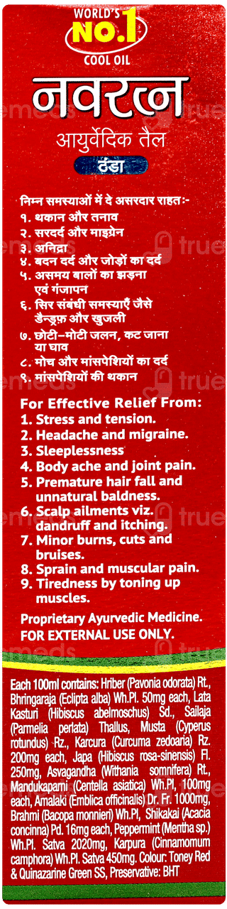 Navratna Ayurvedic Cool Hair Oil 45ml