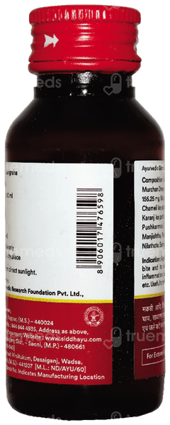 Baidyanath Jatyadi Tel 50ml