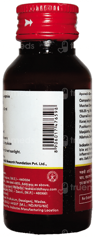 Baidyanath Jatyadi Tel 50ml