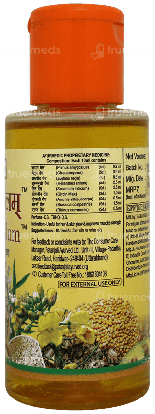 Patanjali Tejus Tailum 100ml