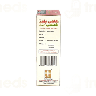 Repl Hypower Musli Oil 15Ml