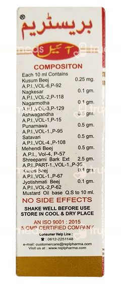 Repl Breastriim Oiil 60 ML