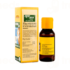Medisynth Rheuma Saj Massage Oil 60ml