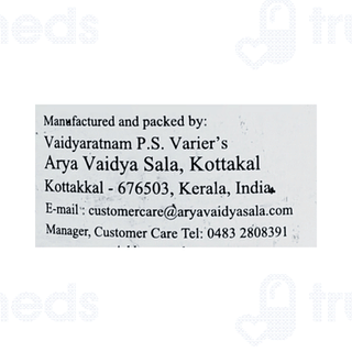 Kottakkal Ayurveda Ayyappala Keratailam Oil 200 ML