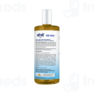 Sri Sri Tattva Body Oil 200ml