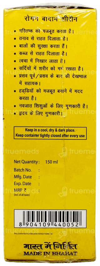 Patanjali Roghan Badam Shirin Oil 150Ml