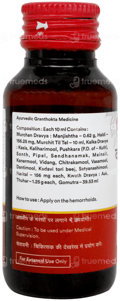 Baidyanath Kashisadi Tel 50ml