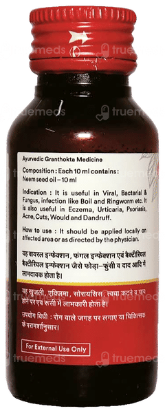 Baidyanath Neem Tel 50ml