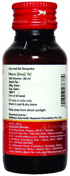 Baidyanath Neem Tel 50ml