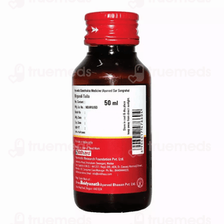 Baidyanath Nirgundi Taila 50Ml