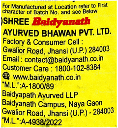 Baidyanath Mahavishgarbha Tel 100Ml