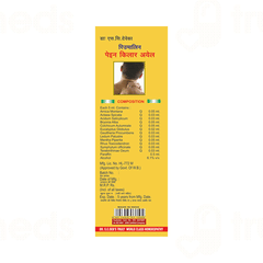 Dr S C Debs Rheumalin Pain Killer Oil 100 ML