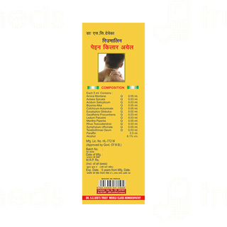 Dr S C Debs Rheumalin Pain Killer Oil 100 ML