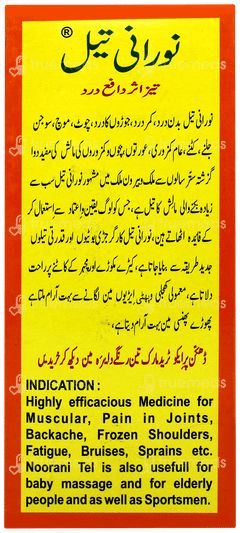 Rahat Noorani Tel 200ml