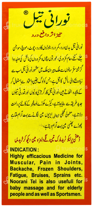 Rahat Noorani Tel 200ml