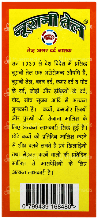 Rahat Noorani Tel 200ml