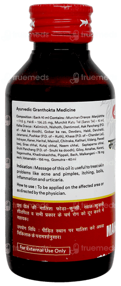 Baidyanath Mahamarichyadi Taila 100ml