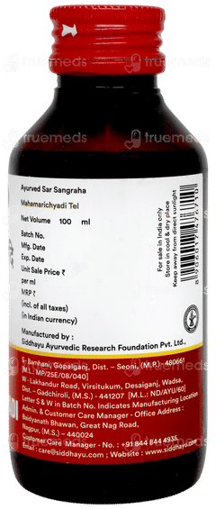 Baidyanath Mahamarichyadi Taila 100ml