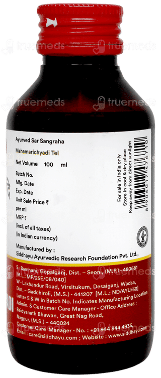 Baidyanath Mahamarichyadi Taila 100ml