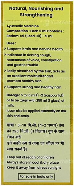 Baidyanath Rogan Badam Shirin 25ml