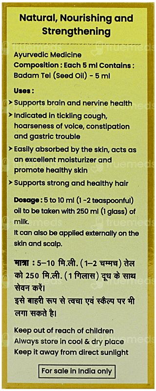 Baidyanath Rogan Badam Shirin 25ml