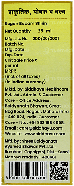 Baidyanath Rogan Badam Shirin 25ml