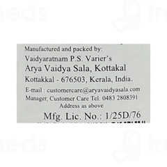 Kottakkal Ayurveda Karpuradi Tailam 200 ML