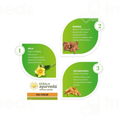 Kerala Ayurveda Bala Thailam 200 ML