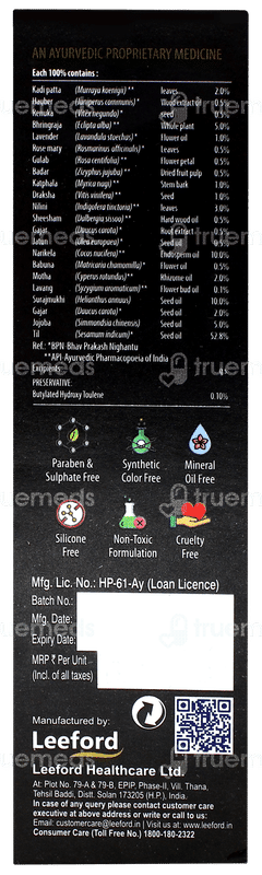 Enshine Hair Oil 100ml