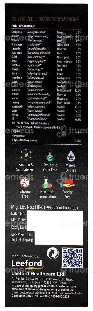 Enshine Hair Oil 100ml