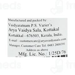Kottakkal Ayurveda Dhanvantaram Tailam 200 ML