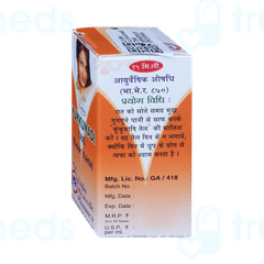 Unjha Kumkumadi Kesar Yukta Tail 15Ml
