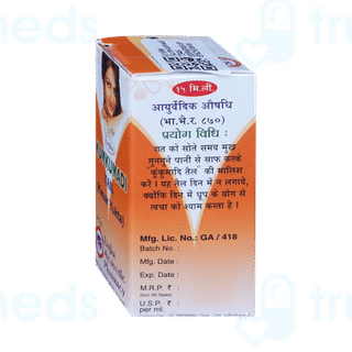 Unjha Kumkumadi Kesar Yukta Tail 15Ml