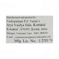 Kottakkal Ayurveda Dhanwantaram Kuzhampu Oil 200 ML