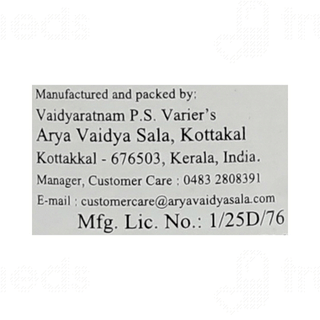 Kottakkal Ayurveda Dhanwantaram Kuzhampu Oil 200 ML
