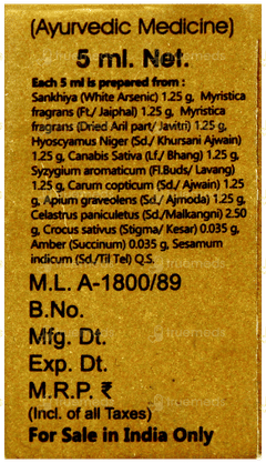 Baidyanath Mall Tail 5Ml