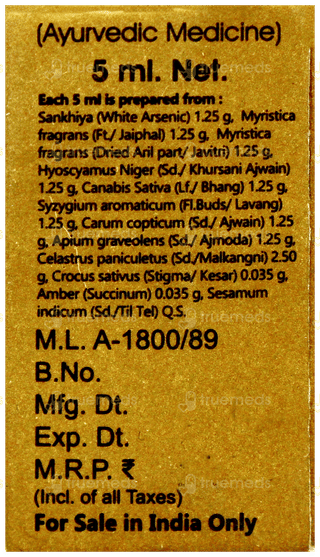 Baidyanath Mall Tail 5Ml
