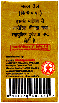 Baidyanath Mall Tail 5Ml