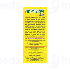 Basic Ayurveda Maha Narayan Tail 100 ML