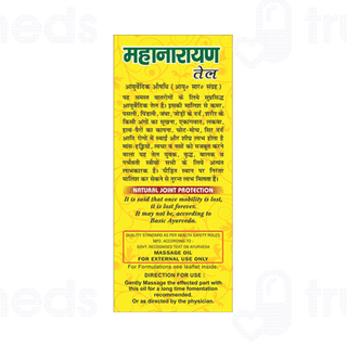 Basic Ayurveda Maha Narayan Tail 100 ML